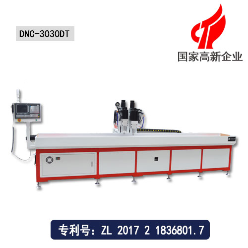 數控鉆孔攻牙機