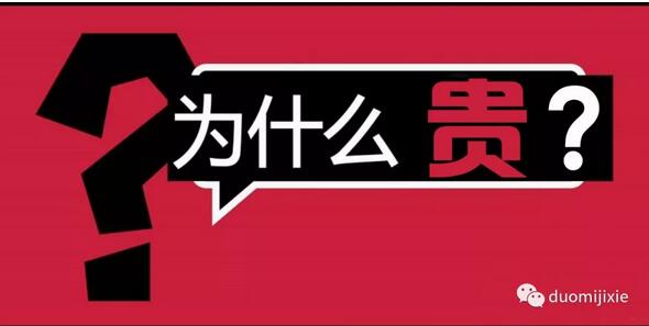 什么是機床的機械精度？