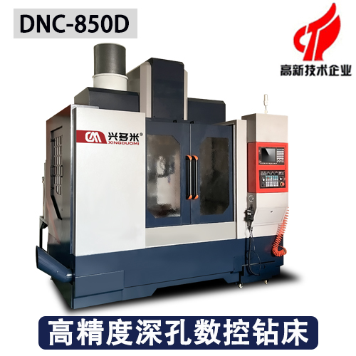 液冷管專用熱熔鉆攻一體機